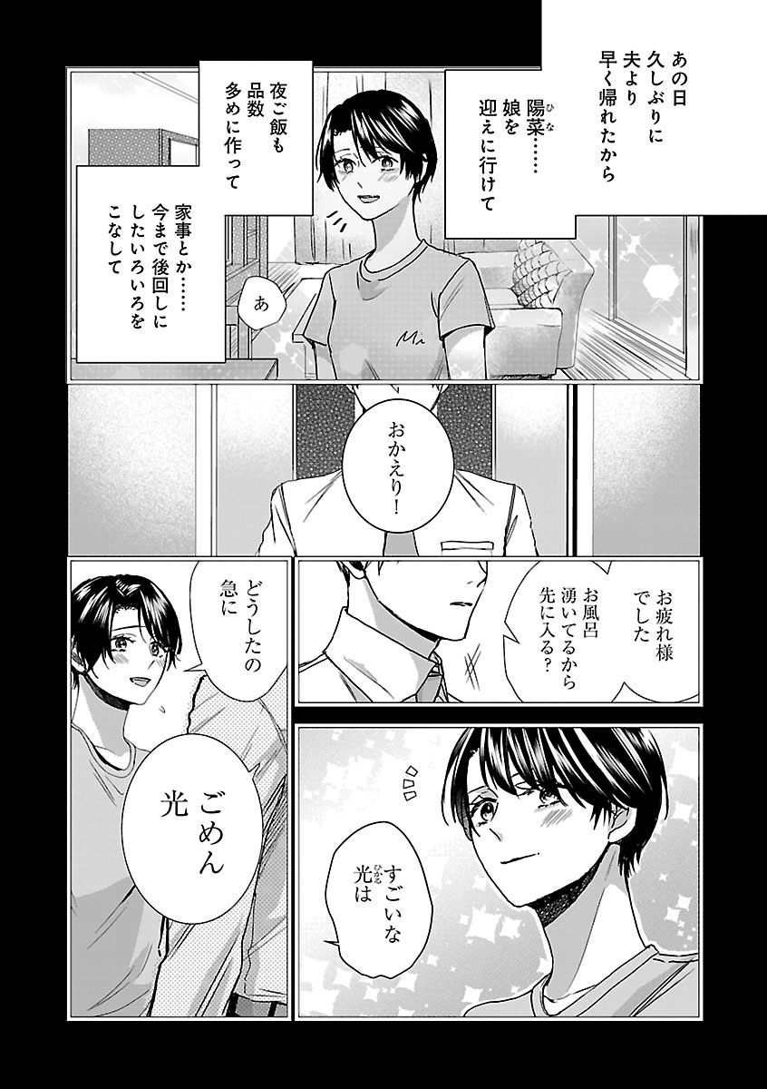 『おつかれポメラニアン』