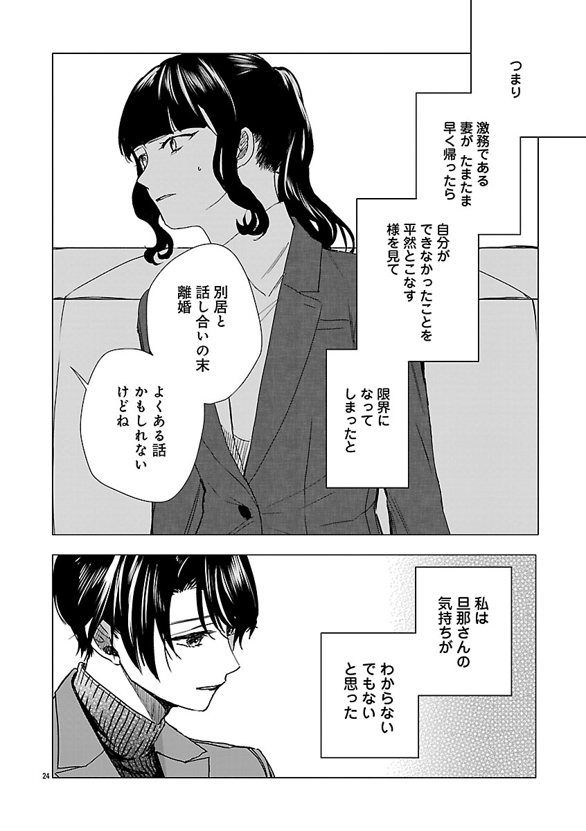 『おつかれポメラニアン』