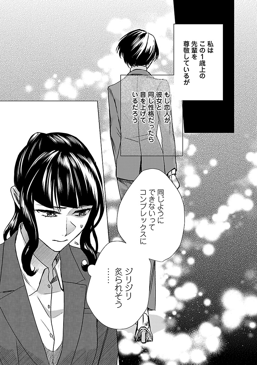 『おつかれポメラニアン』