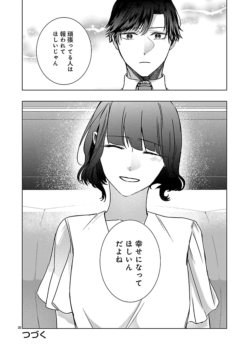 『おつかれポメラニアン』