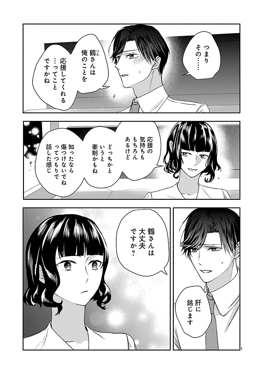 『おつかれポメラニアン』