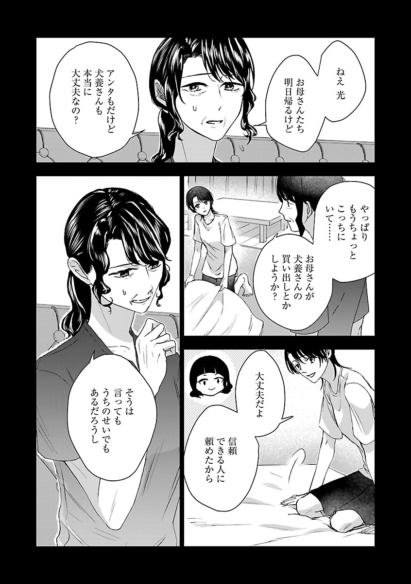 『おつかれポメラニアン』