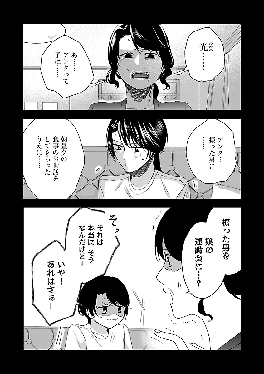 『おつかれポメラニアン』