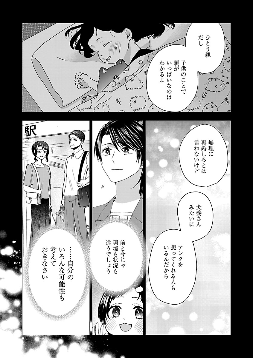 『おつかれポメラニアン』