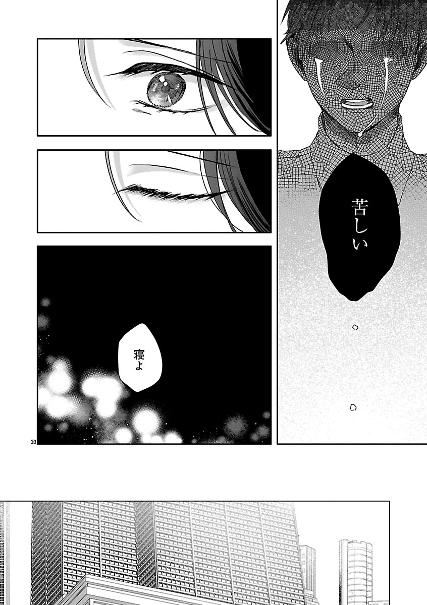 『おつかれポメラニアン』