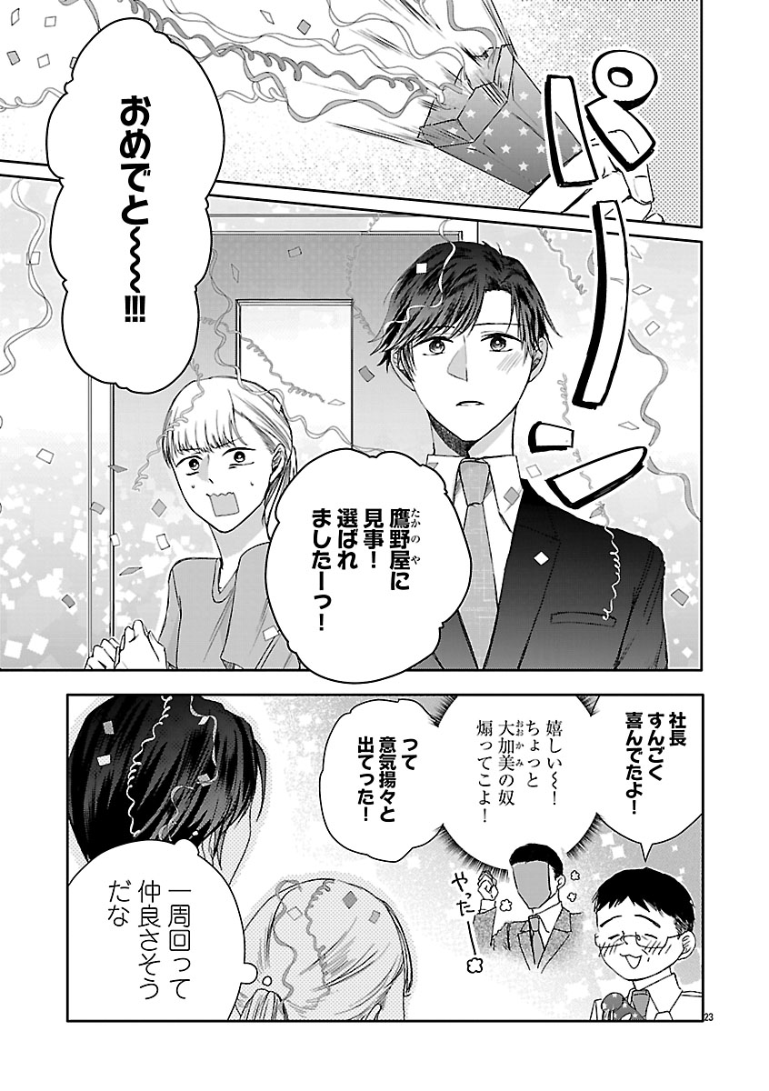 『おつかれポメラニアン』