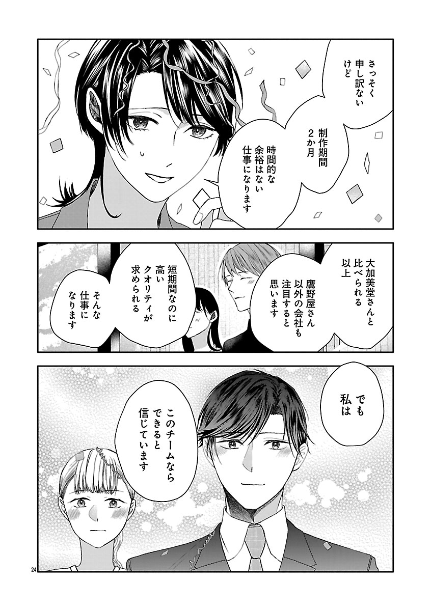 『おつかれポメラニアン』