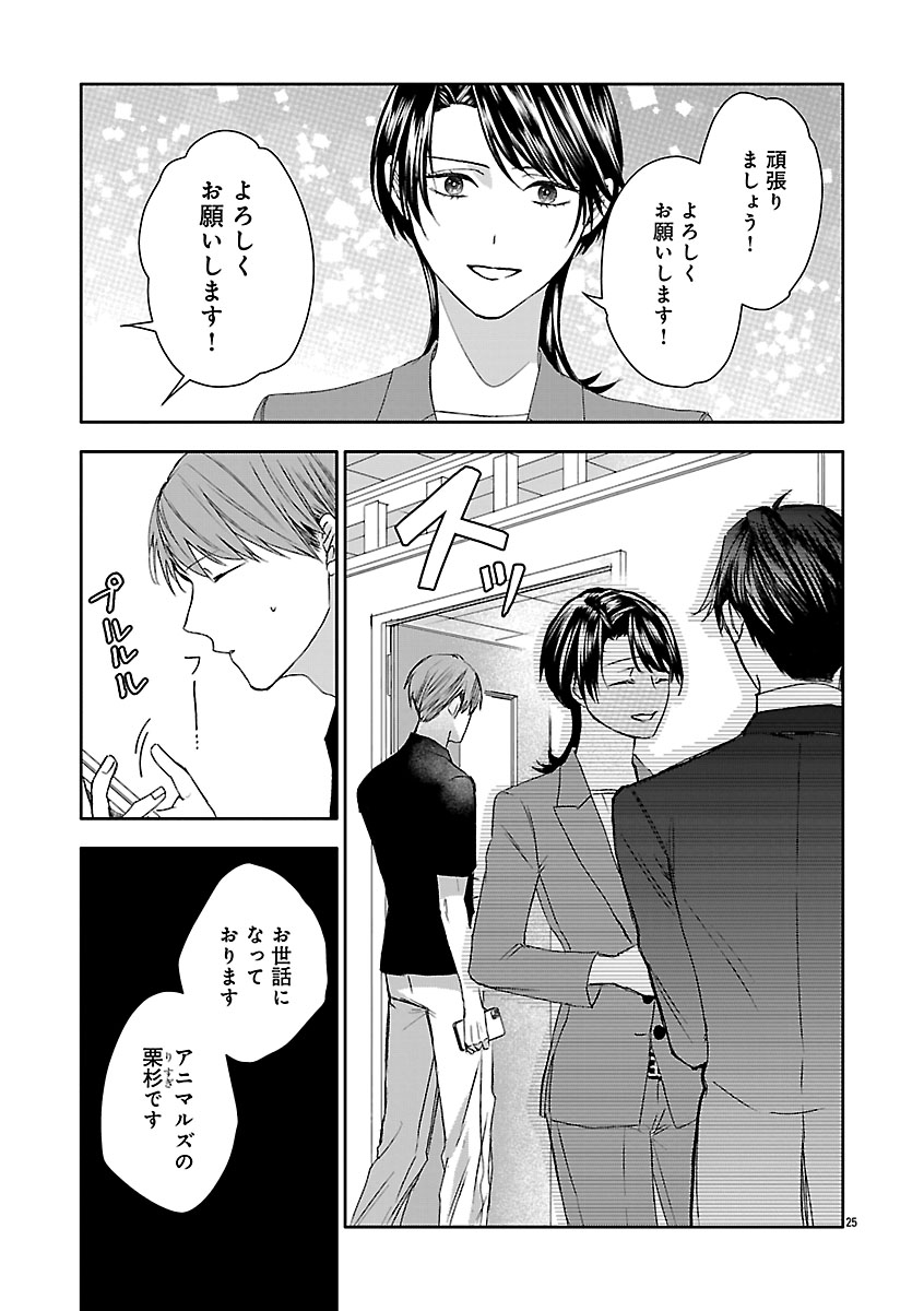 『おつかれポメラニアン』