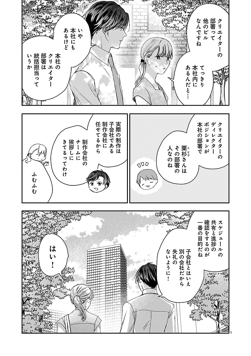 『おつかれポメラニアン』