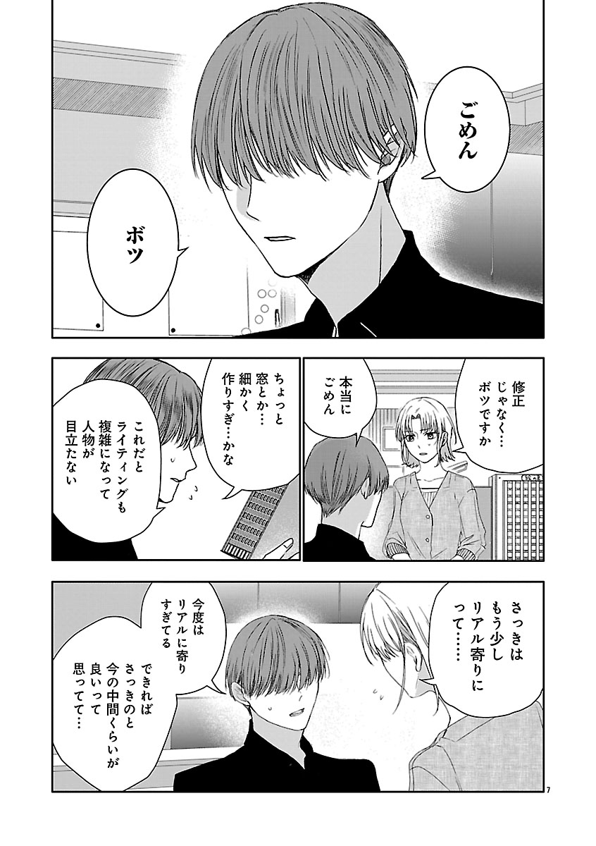 『おつかれポメラニアン』