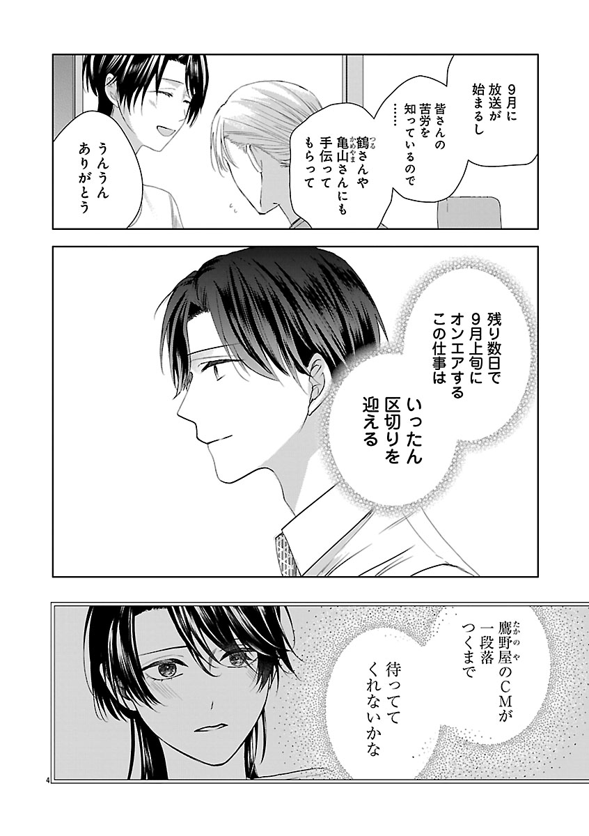 『おつかれポメラニアン』