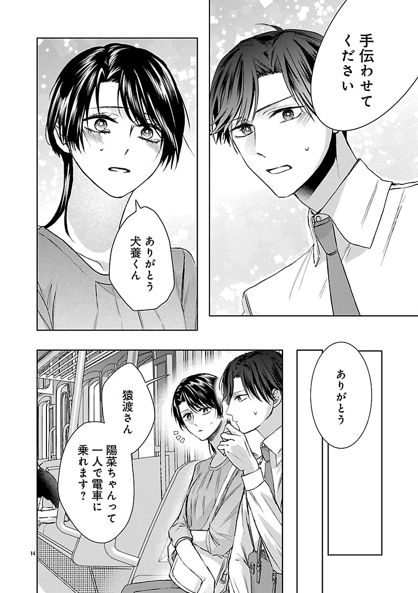 『おつかれポメラニアン』