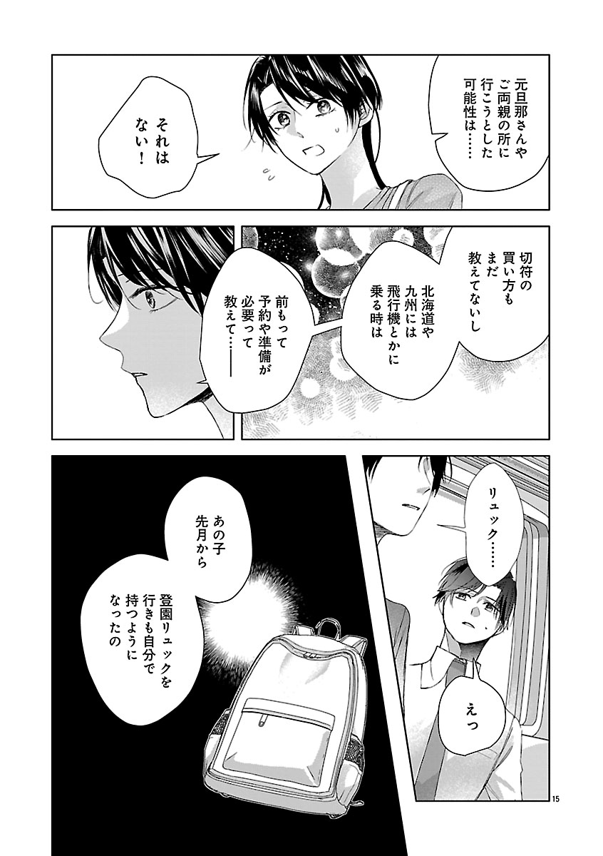 『おつかれポメラニアン』