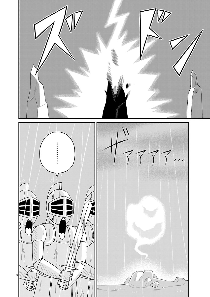 『おやすみヒルダ』