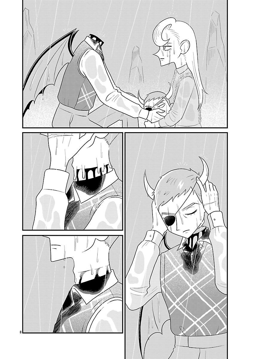 『おやすみヒルダ』