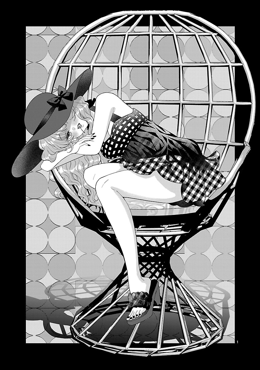 『ご褒美は恋と調教の始まりです』