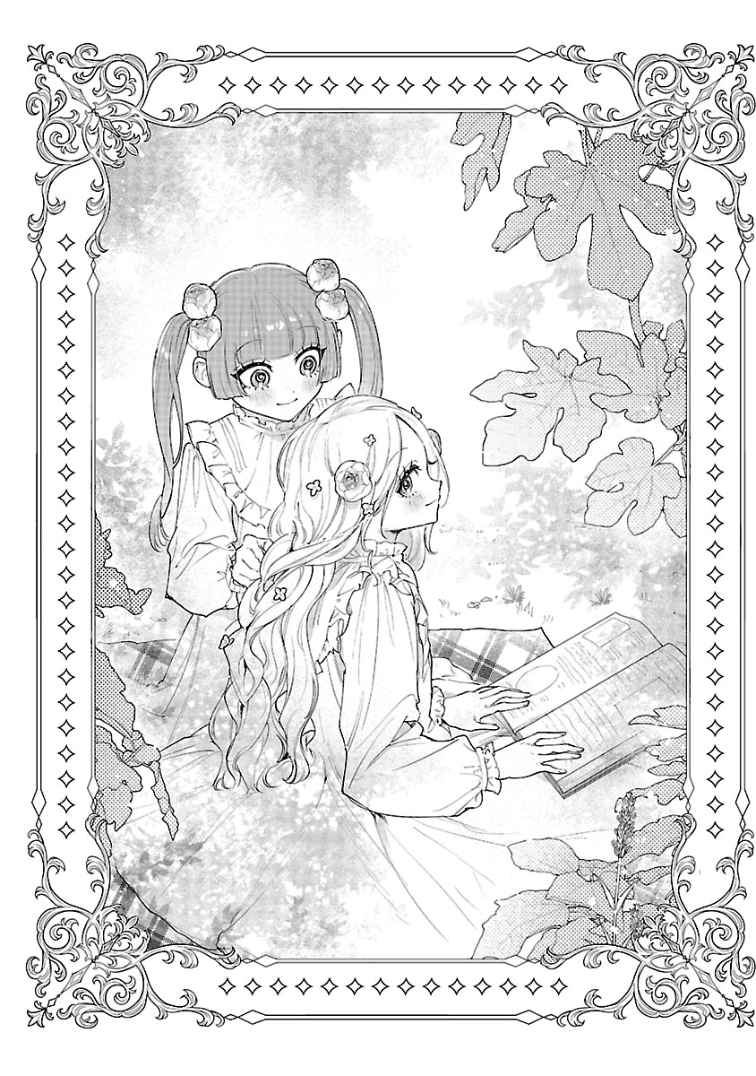 『花聖女ルティーダ~未来の王は薬師の返り咲きをお望みです~』