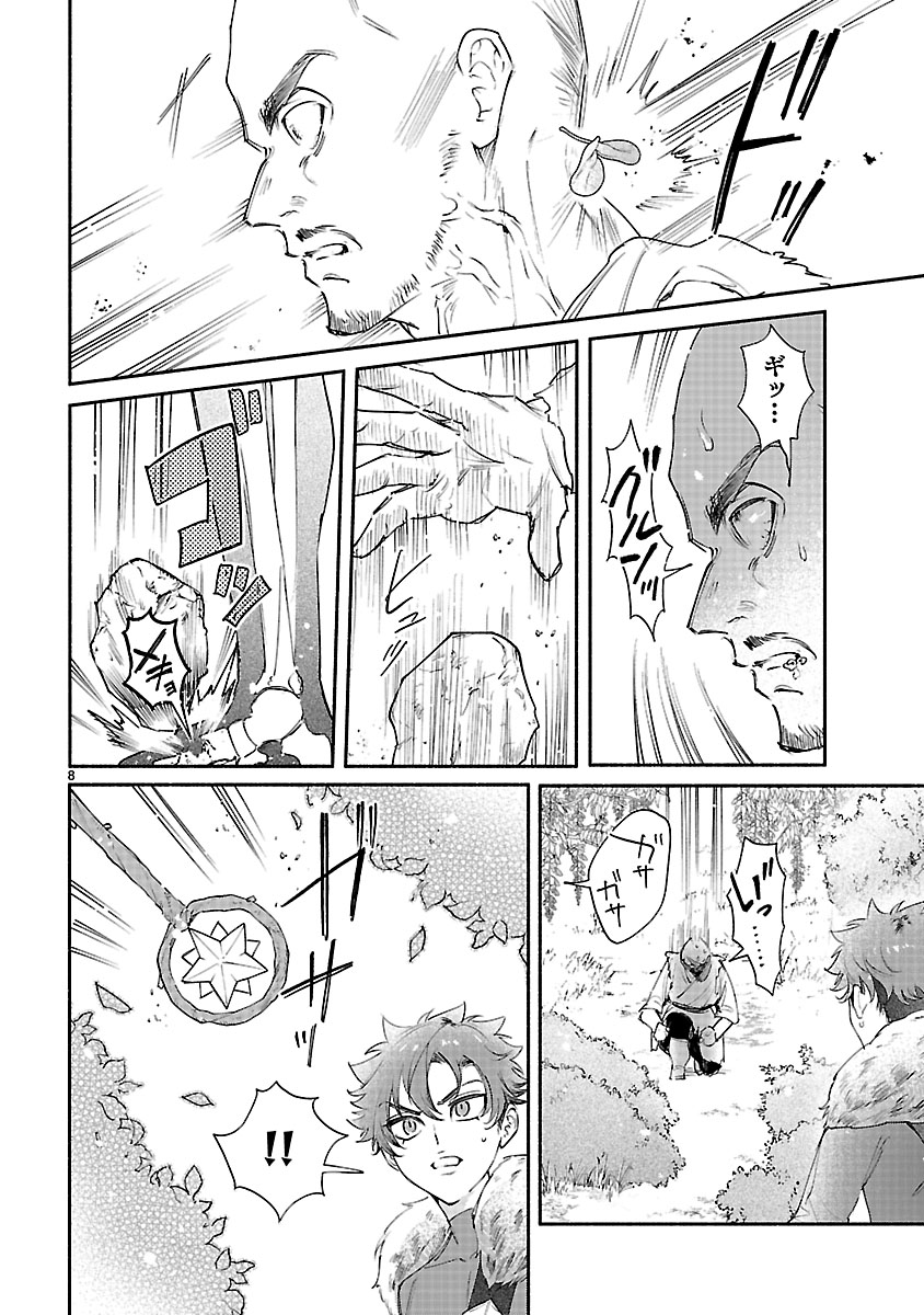 『花聖女ルティーダ～未来の王は薬師の返り咲きをお望みです～』