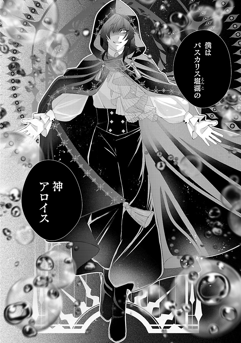 『初恋相手の王女の心配ばかりしている婚約者と、スッキリさよならしました~隣国の王太子に見初められ溺愛が始まりました~』