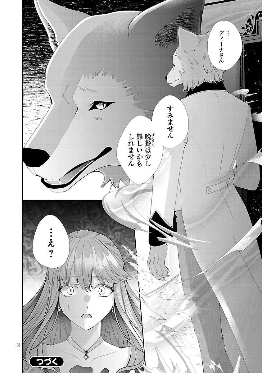 『初恋相手の王女の心配ばかりしている婚約者と、スッキリさよならしました～隣国の王太子に見初められ溺愛が始まりました～』