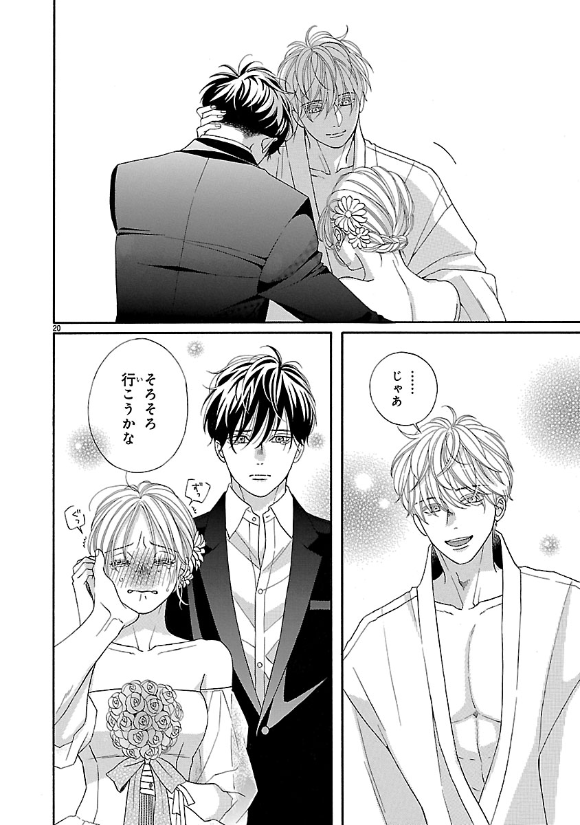 『陽だまりシェアハウス』