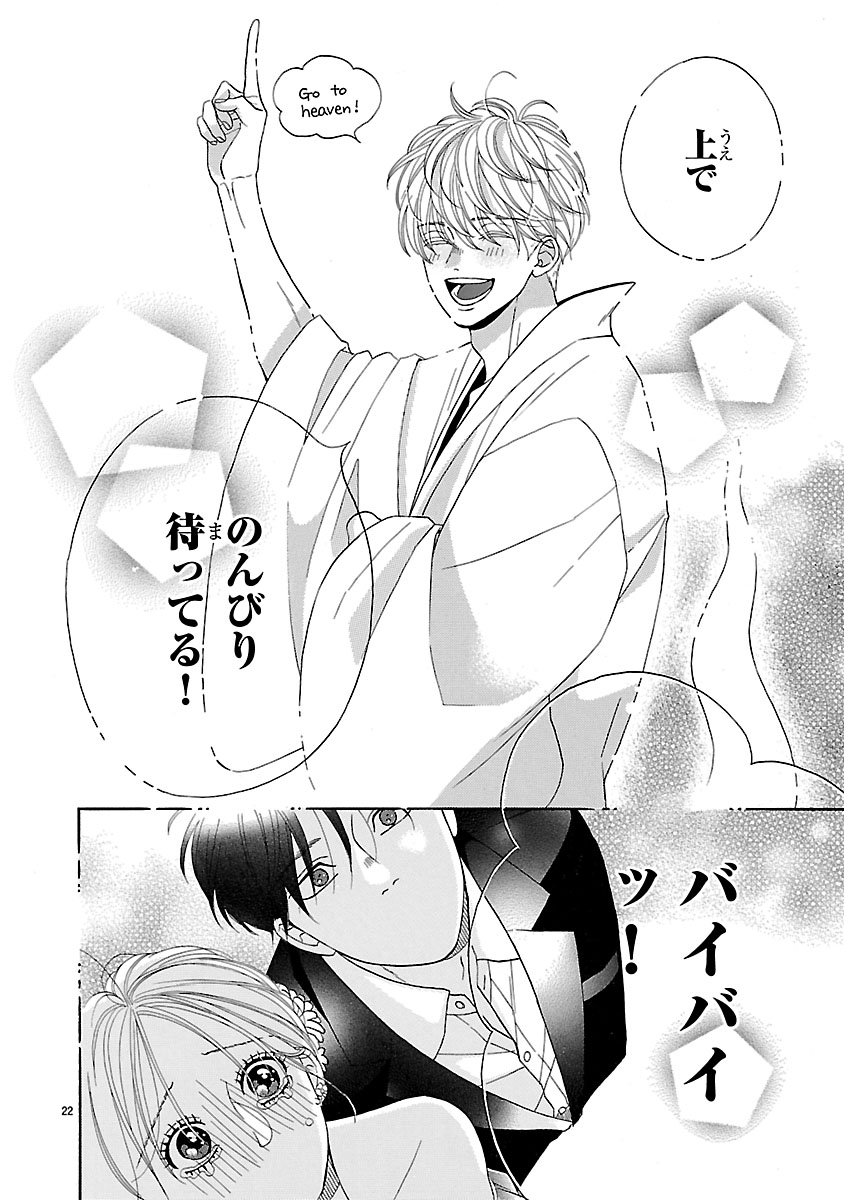 『陽だまりシェアハウス』