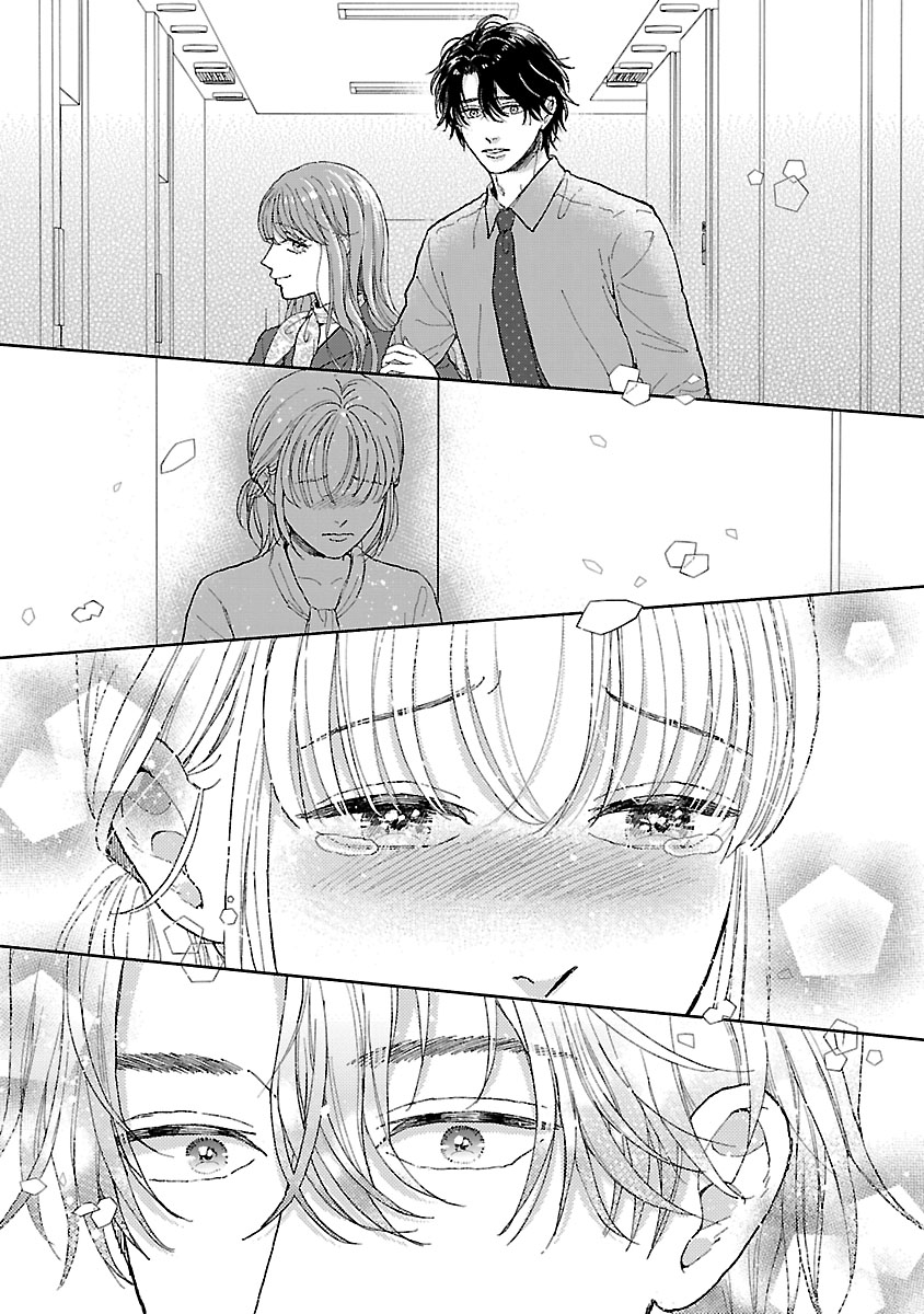 『傷痕恋愛～ときめく胸がないとしても～』