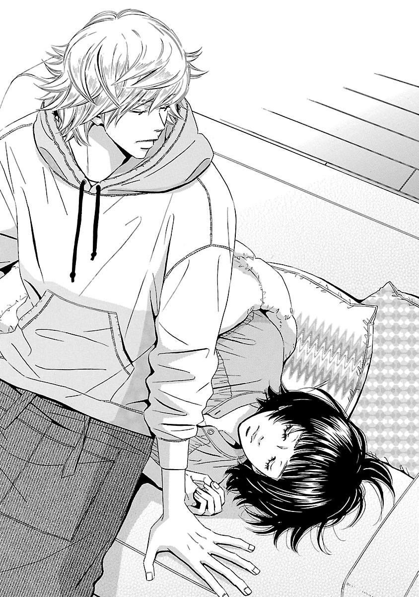 『恋ダメにはまる。』