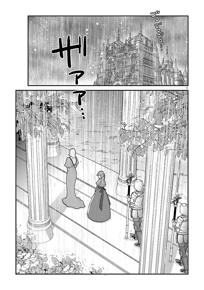 『黒豹閣下の婚約者』