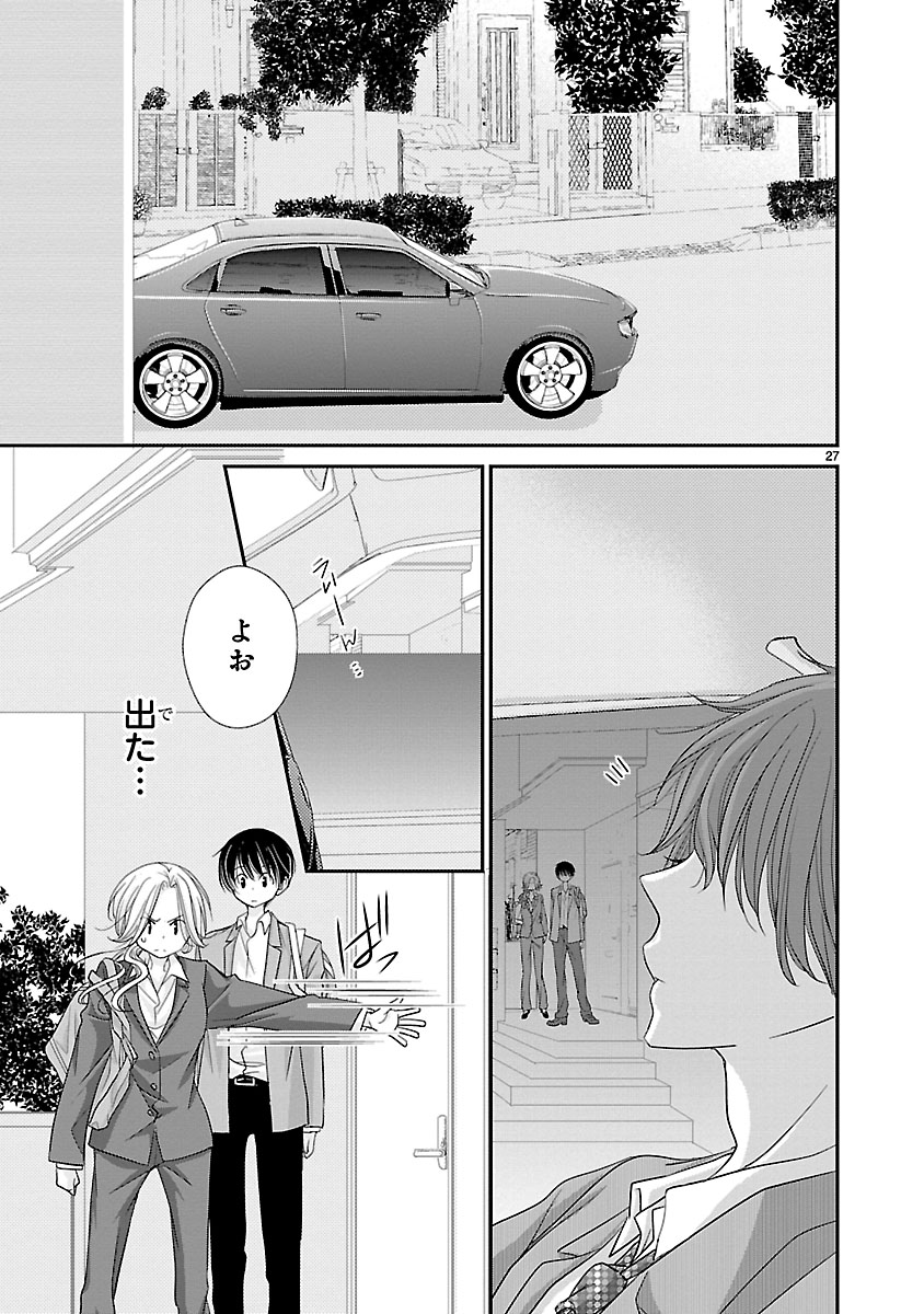 『萌えたいさかりの灯さん』