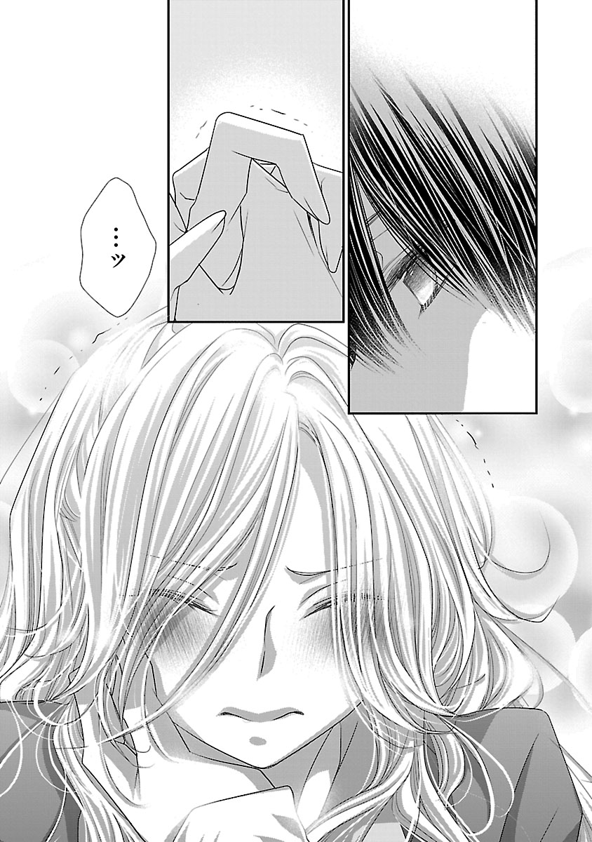 『萌えたいさかりの灯さん』