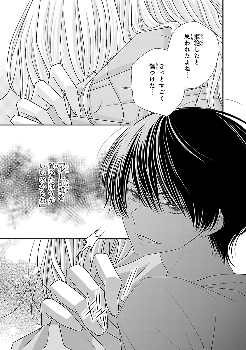『萌えたいさかりの灯さん』