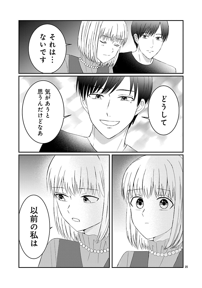 『なんでもできる長谷川さんですが、恋愛だけは上手くいきません！』