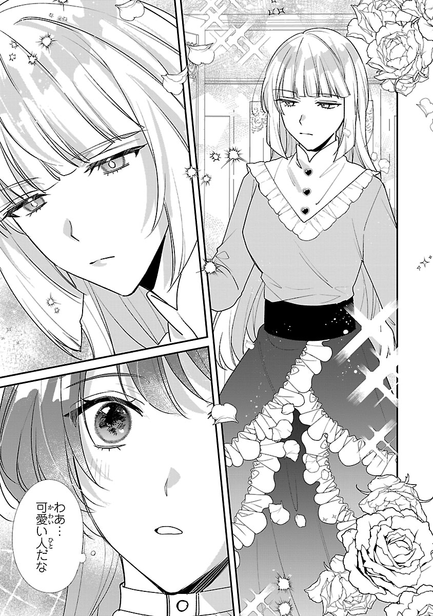 『俺様王太子に拾われた崖っぷち令嬢、お飾り側妃になる…はずが溺愛されてます!?』