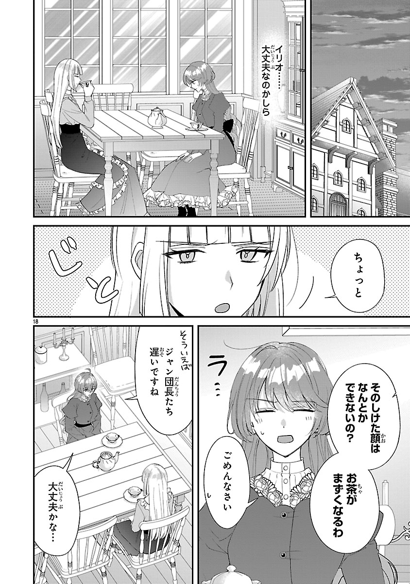 『俺様王太子に拾われた崖っぷち令嬢、お飾り側妃になる…はずが溺愛されてます!?』