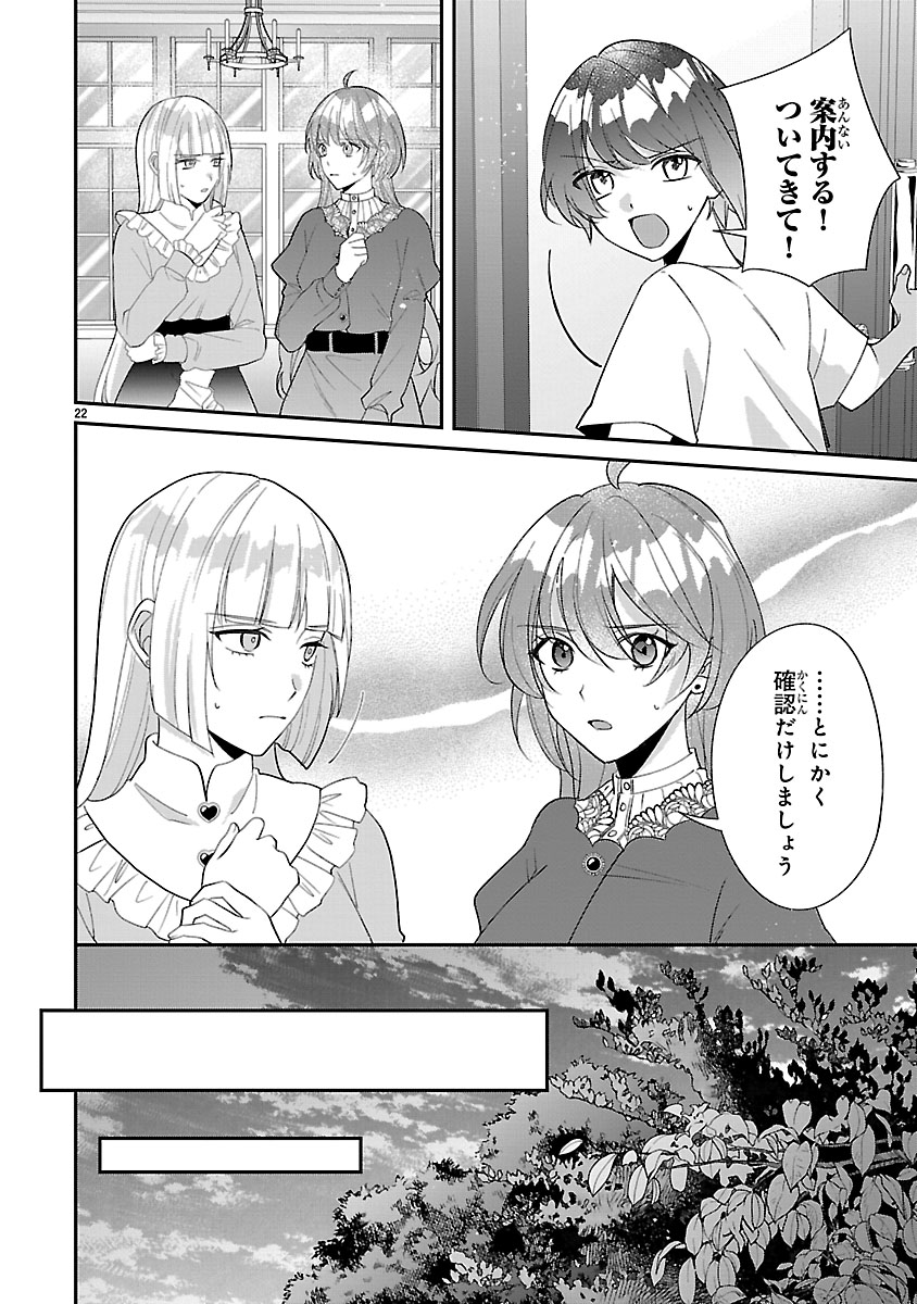 『俺様王太子に拾われた崖っぷち令嬢、お飾り側妃になる…はずが溺愛されてます!?』