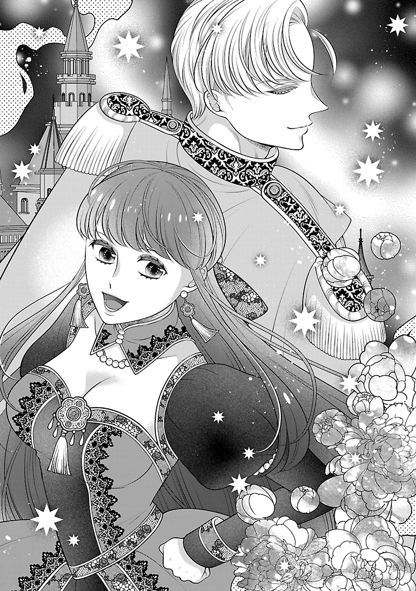 『側妃になったけど、別に愛さなくていいですよ?』