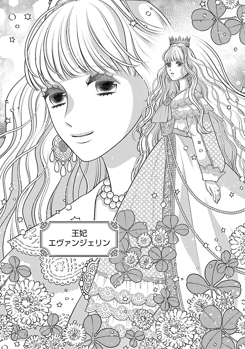 『側妃になったけど、別に愛さなくていいですよ?』