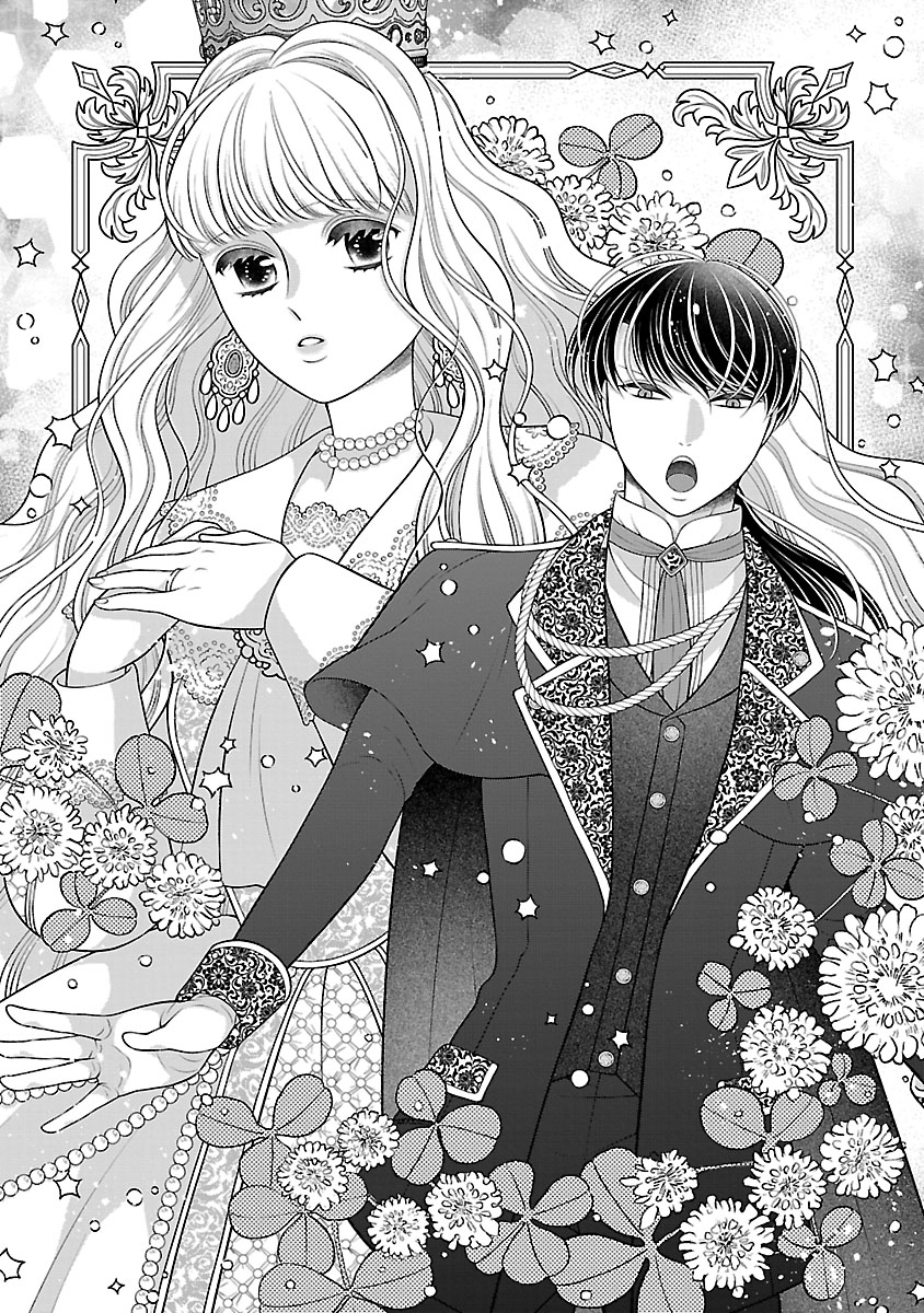 『側妃になったけど、別に愛さなくていいですよ？』