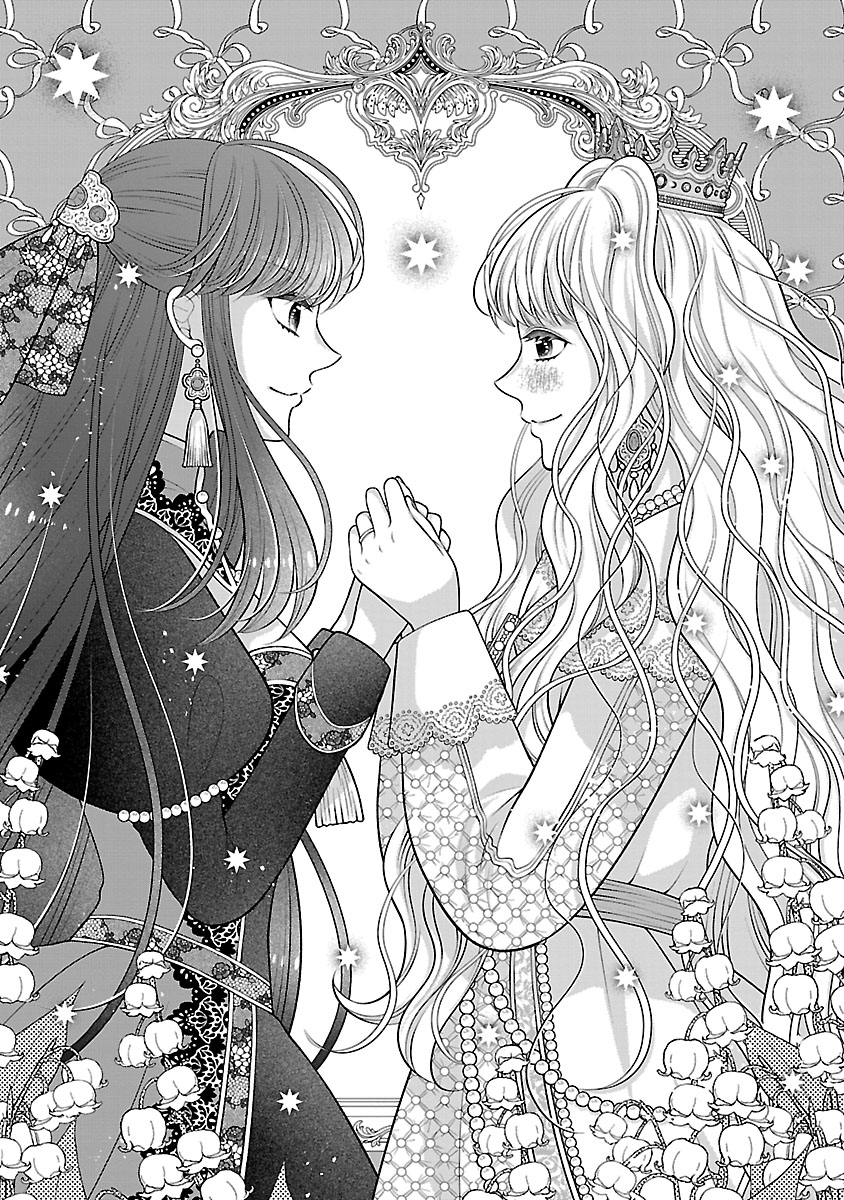 『側妃になったけど、別に愛さなくていいですよ?』