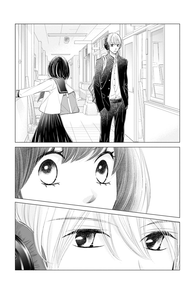 『噂の彼と、恋のヒミツ。』