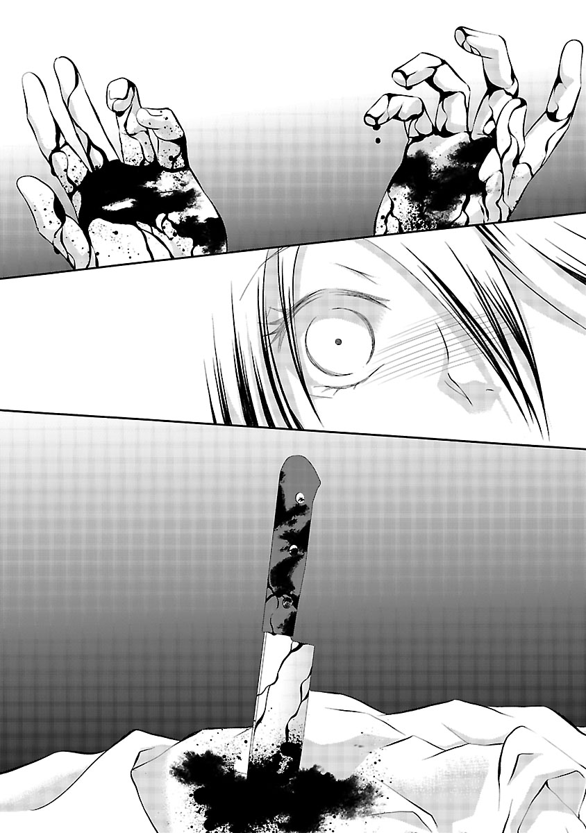 『わたしのまわり、みんなクズ』