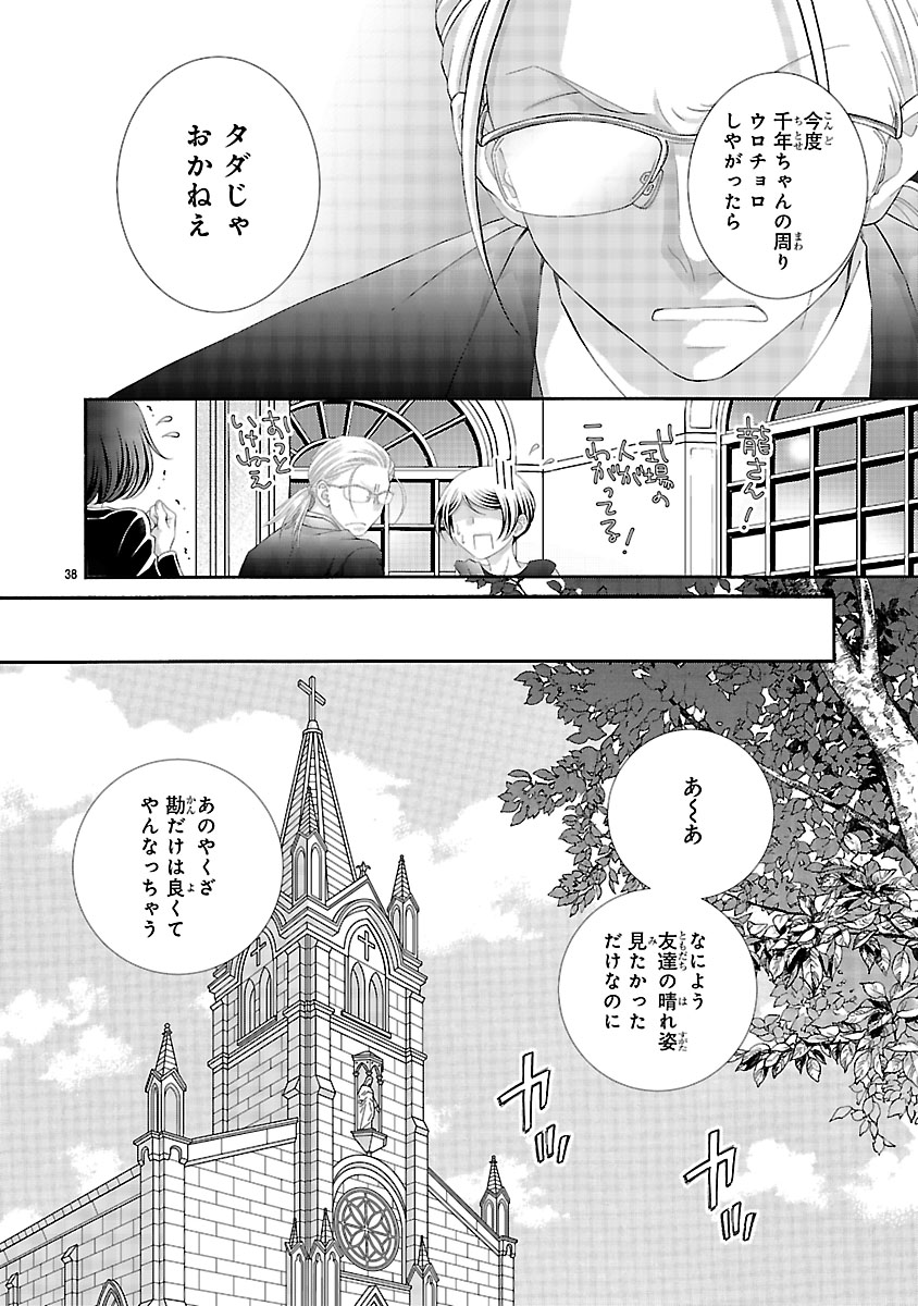 『わたしのまわり、みんなクズ』