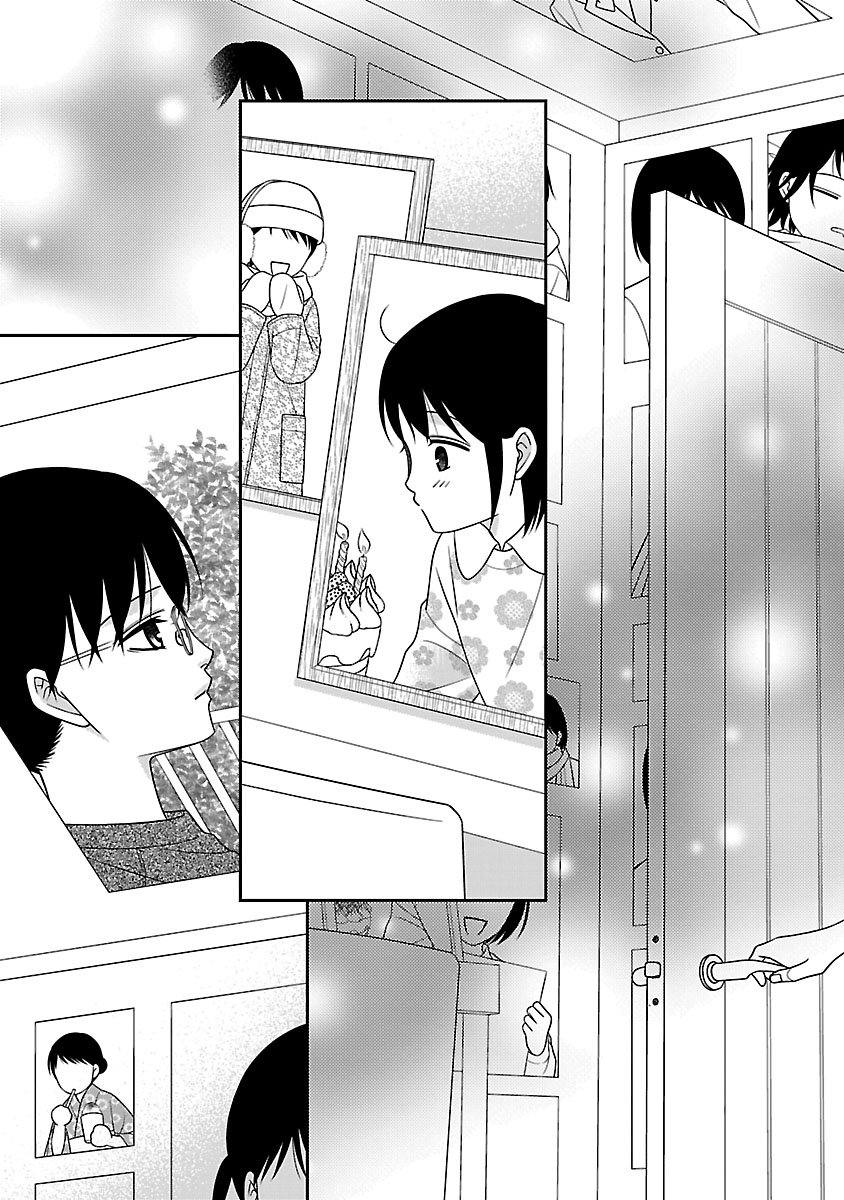 『私の幼馴染はなにかおかしい』