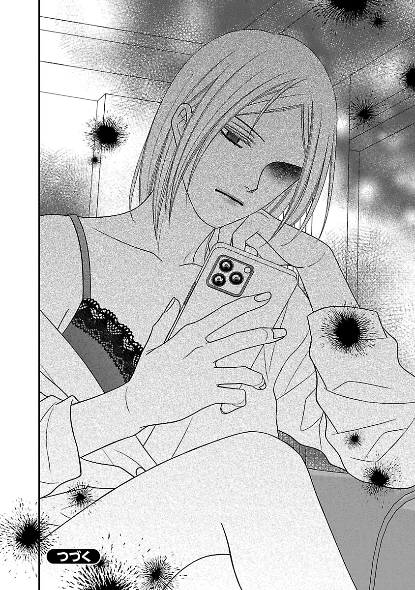 『私の幼馴染はなにかおかしい』