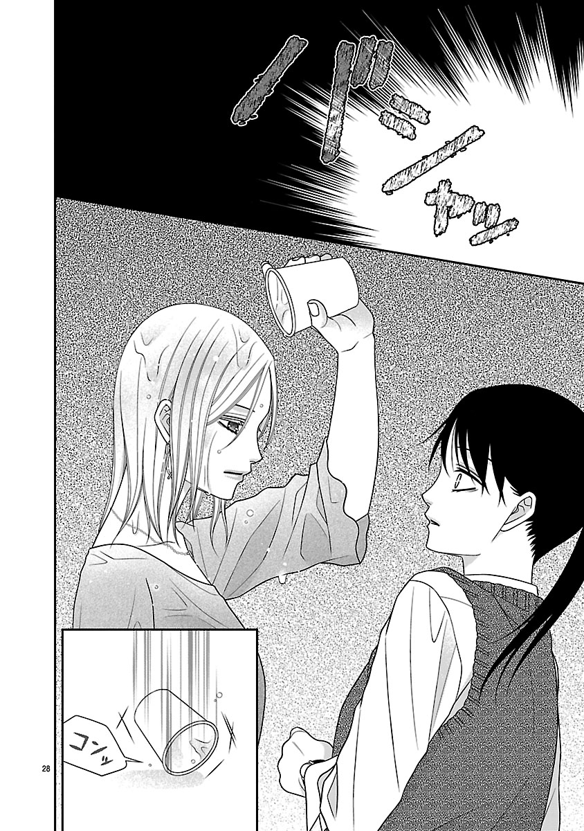 『私の幼馴染はなにかおかしい』