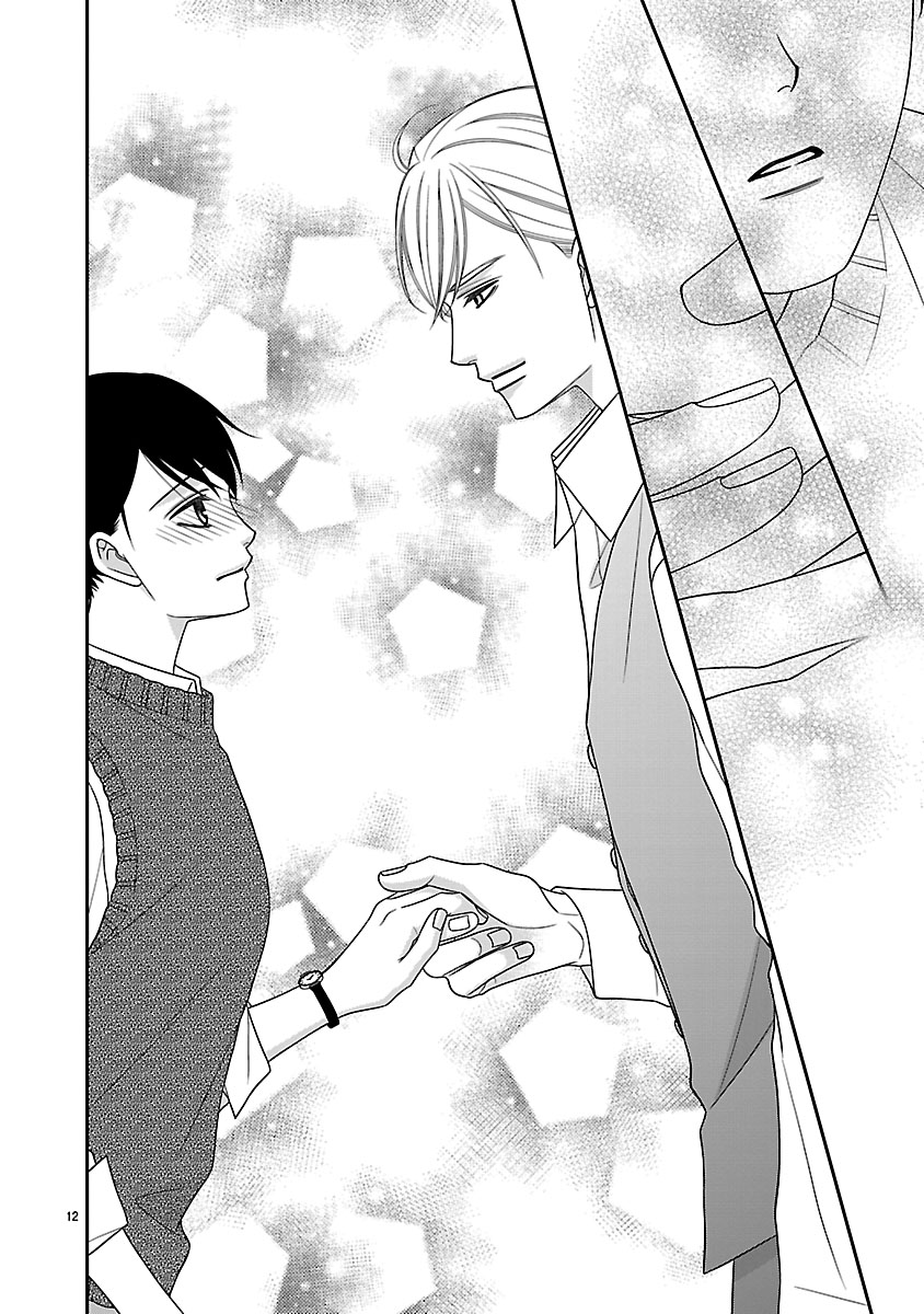 『私の幼馴染はなにかおかしい』