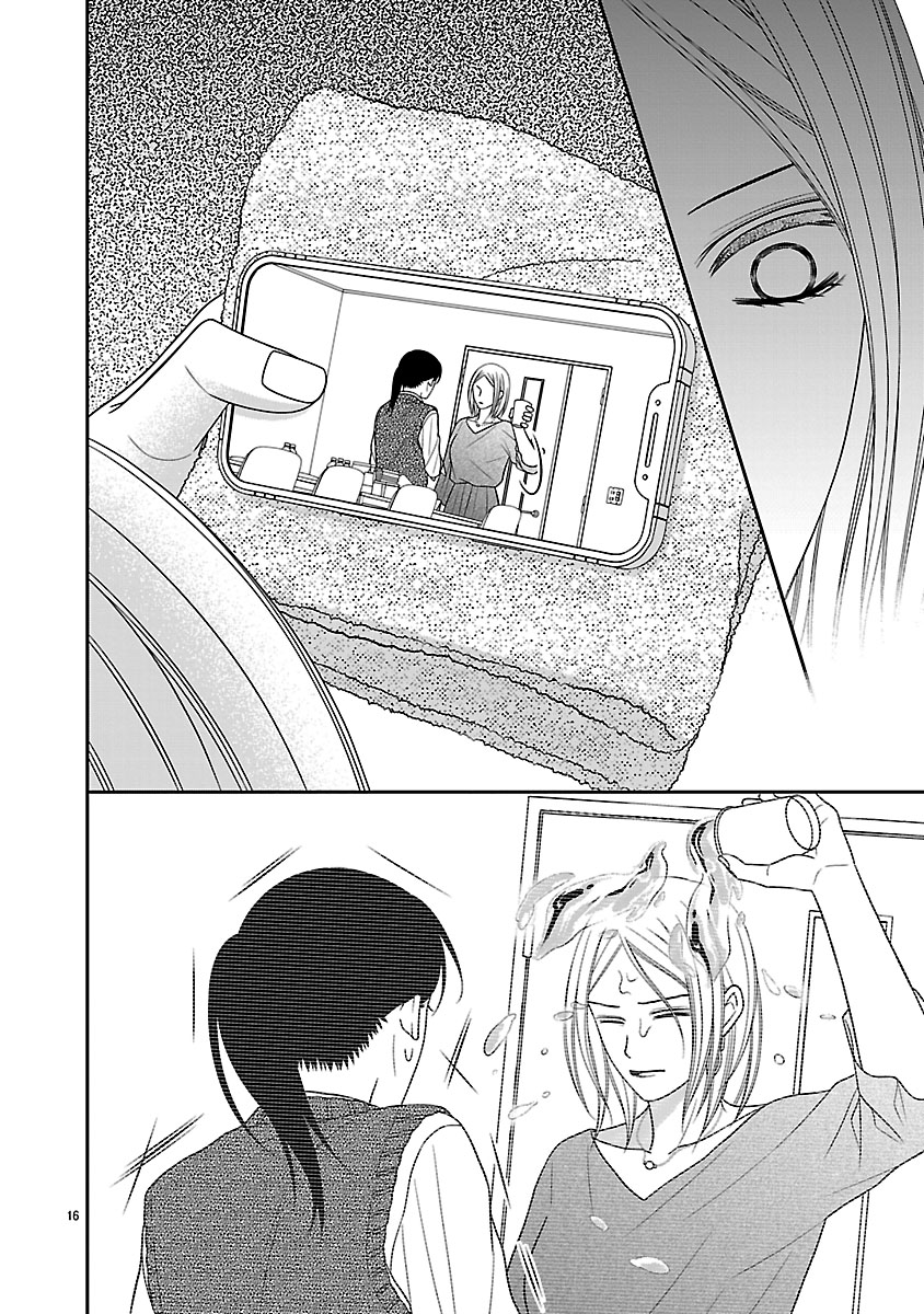 『私の幼馴染はなにかおかしい』