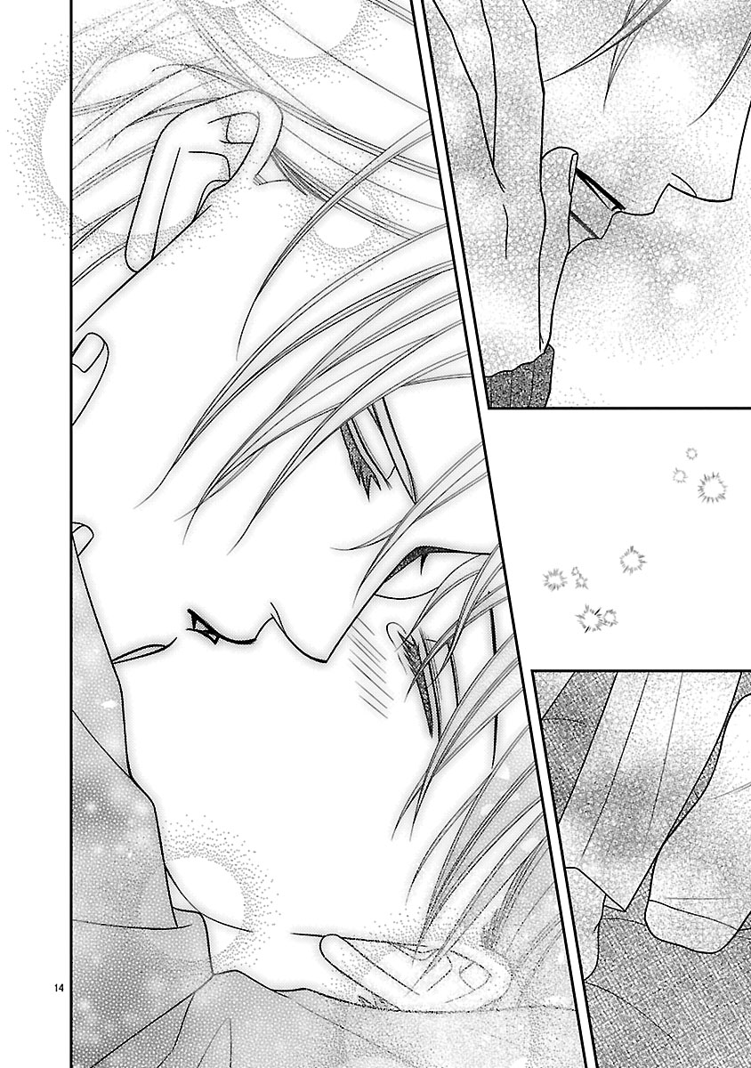 『私の幼馴染はなにかおかしい』
