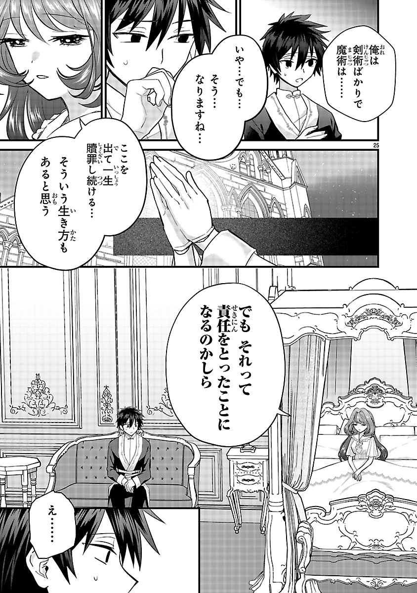 『私はいったい何役令嬢なんでしょう⁉～大変恐れ入りますが、営業スキルで異世界攻略いたします～ 』